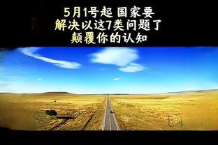 开云官网最新招聘信息网截图1