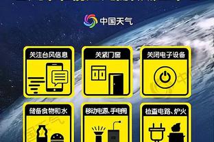 开云app官网入口中国截图3