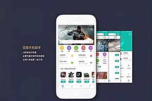 雷竞技app最新官方下载苹果截图4
