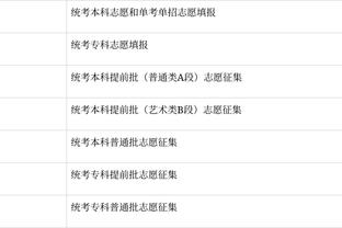 开云平台登录入口网页版下载官网截图3